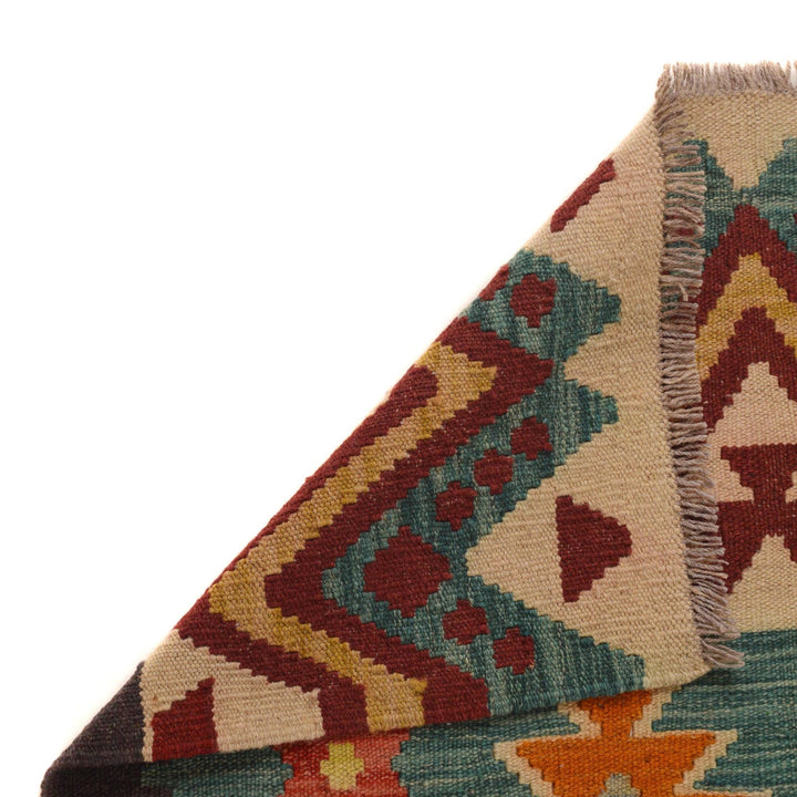 Hand Made Afghan Kilim 4' 2" x 5' 8" - No. AL49547