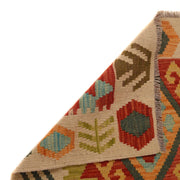 Colorful Flat-Weave Wool Kilim 4' 1" x 5' 11" - No. AL25261
