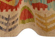 Colorful Flat-Weave Wool Kilim 4' 1" x 5' 11" - No. AL25261