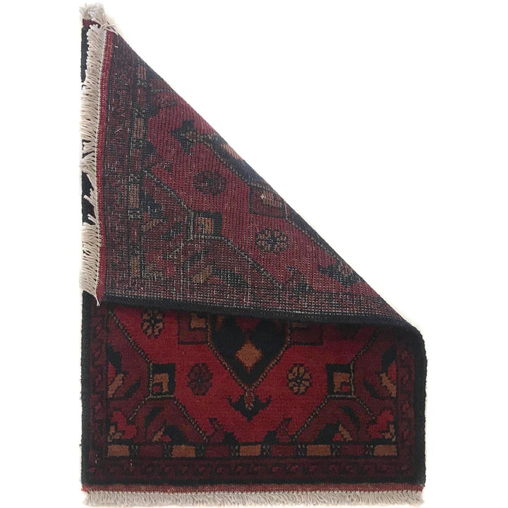 Doormats For Kitchen 1' 5" x 2' 0" - No. AL58030