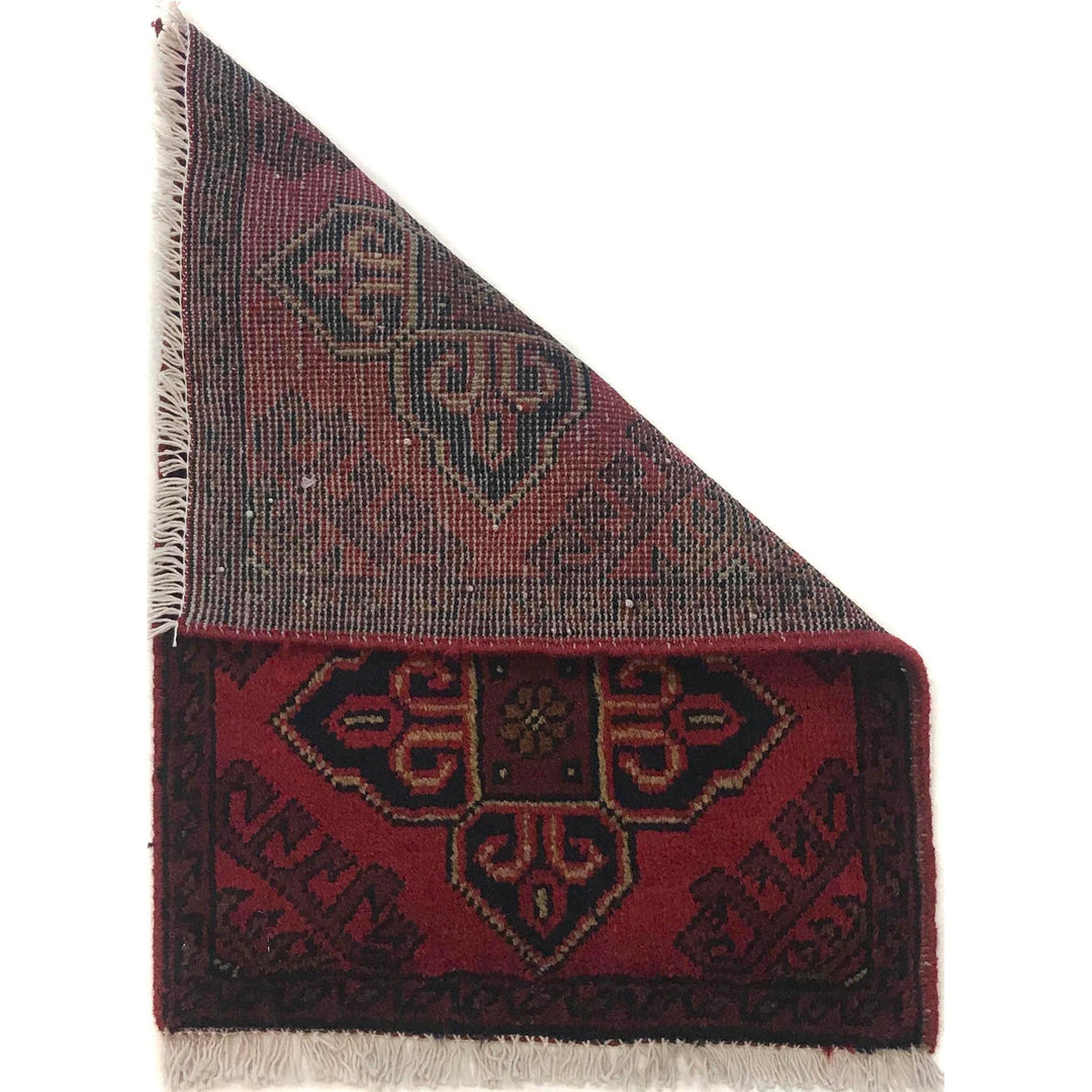 Doormats For Kitchen 1' 5" x 2' 0" - No. AL92630