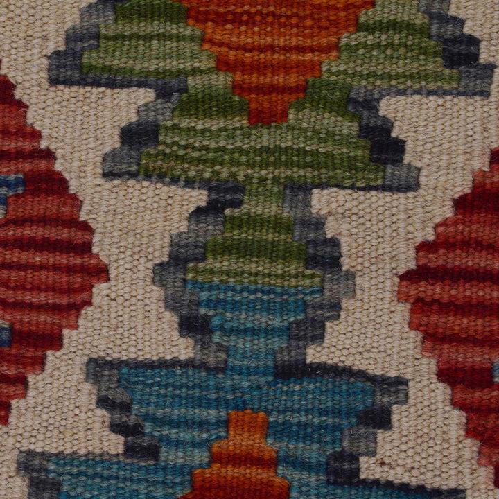 Afghan Vegetable Kilim Rug 1' 8" x 4' 11" Flat-Weave border