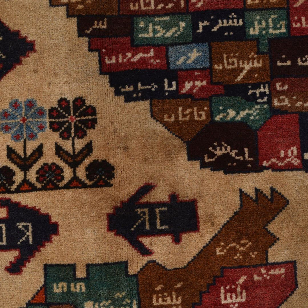 Baluch Small Size Rug 2' 11" x 4' 6" - No. AL13490