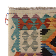 Medium Size Chobi Kilim 5' 0" x 6' 5" - No. AL46077