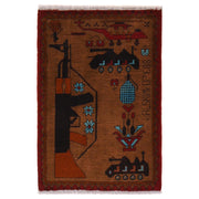 Brown Color War Rug 2' 0" x 2' 11" - No. AL16710