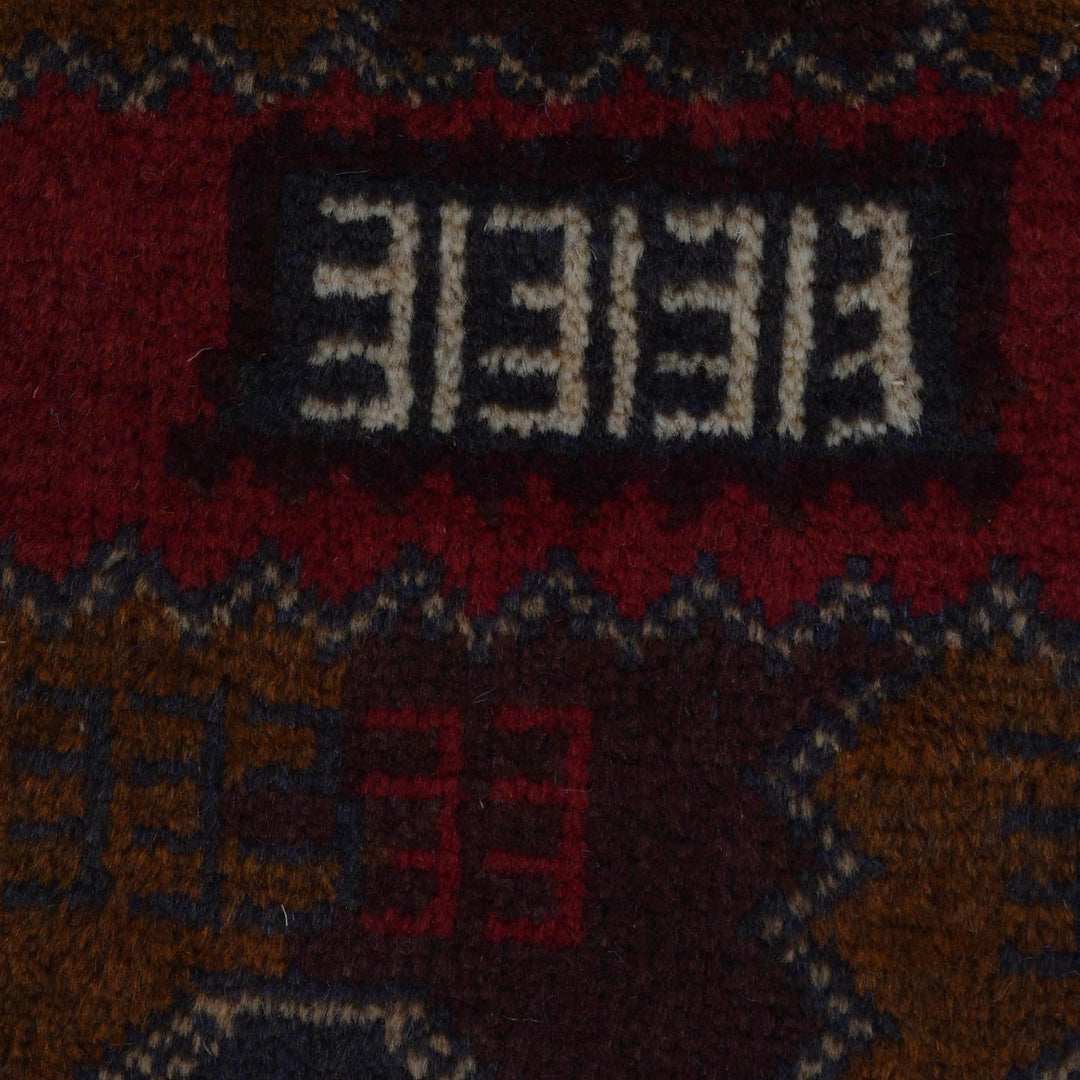 Baluch Small Size Rug 3' 0" x 4' 6" - No. AL95329