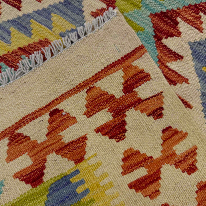 Afghan Kilim Rug 4' 10" x 6' 7" Flat-Weave border