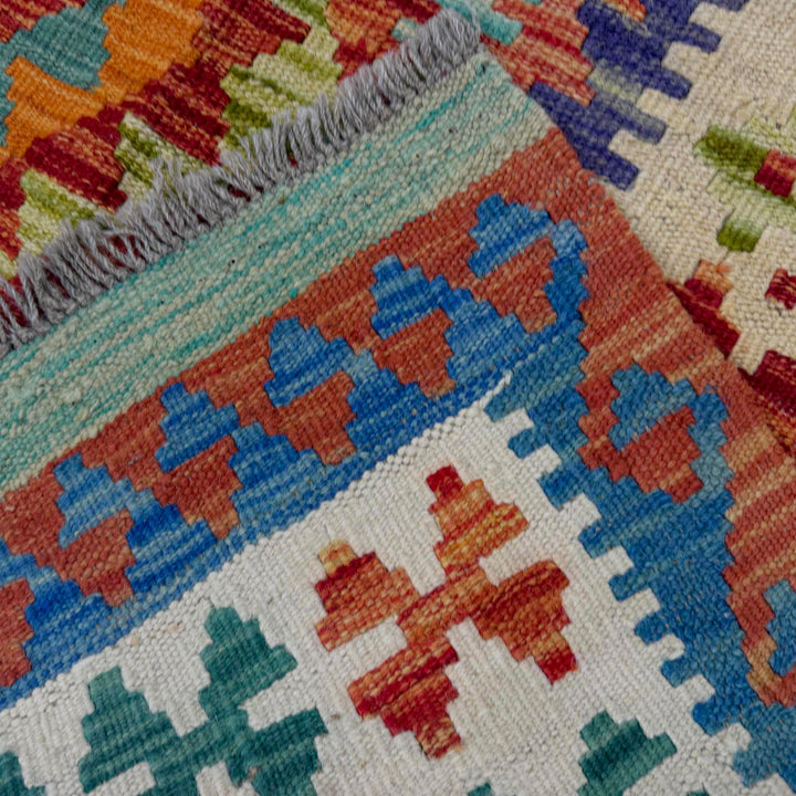 Afghan Vegetable Kilim Rug 5' 1" x 6' 4" Flat-Weave border
