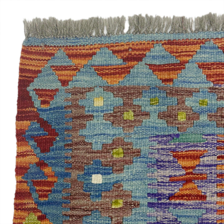 Afghan Kilim Rug 4'11" x 6'6" Flat-Weave pattern