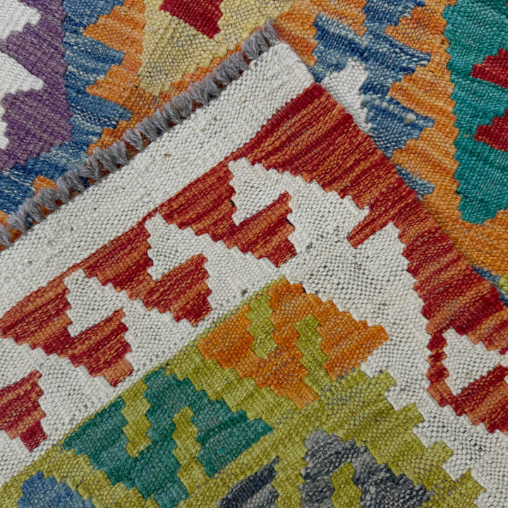 Afghan Vegetable Kilim Rug 4'10" x 6'8" Flat-Weave border