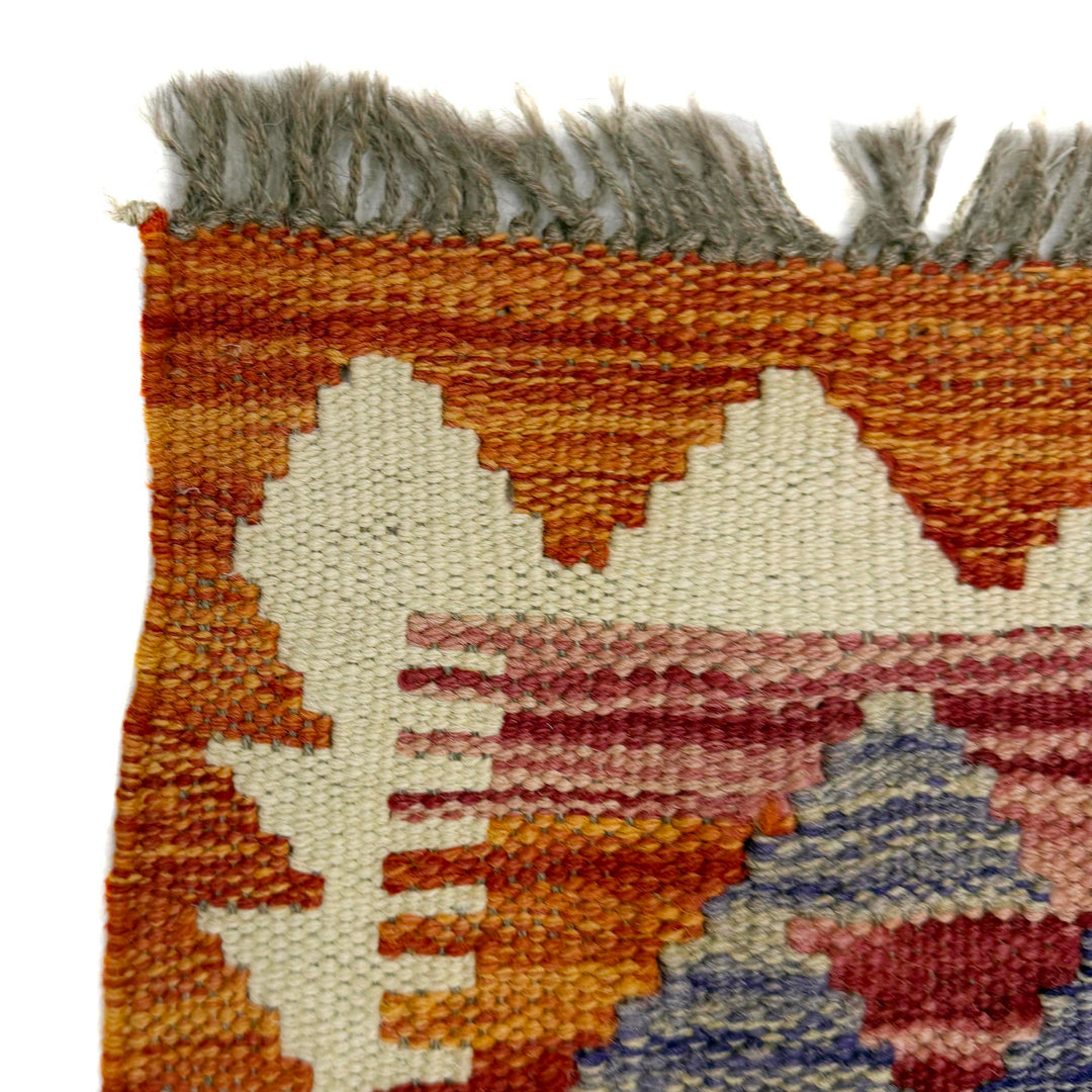 Afghan Vegetable Kilim Rug 3' 5" x 4' 10" Flat-Weave pattern