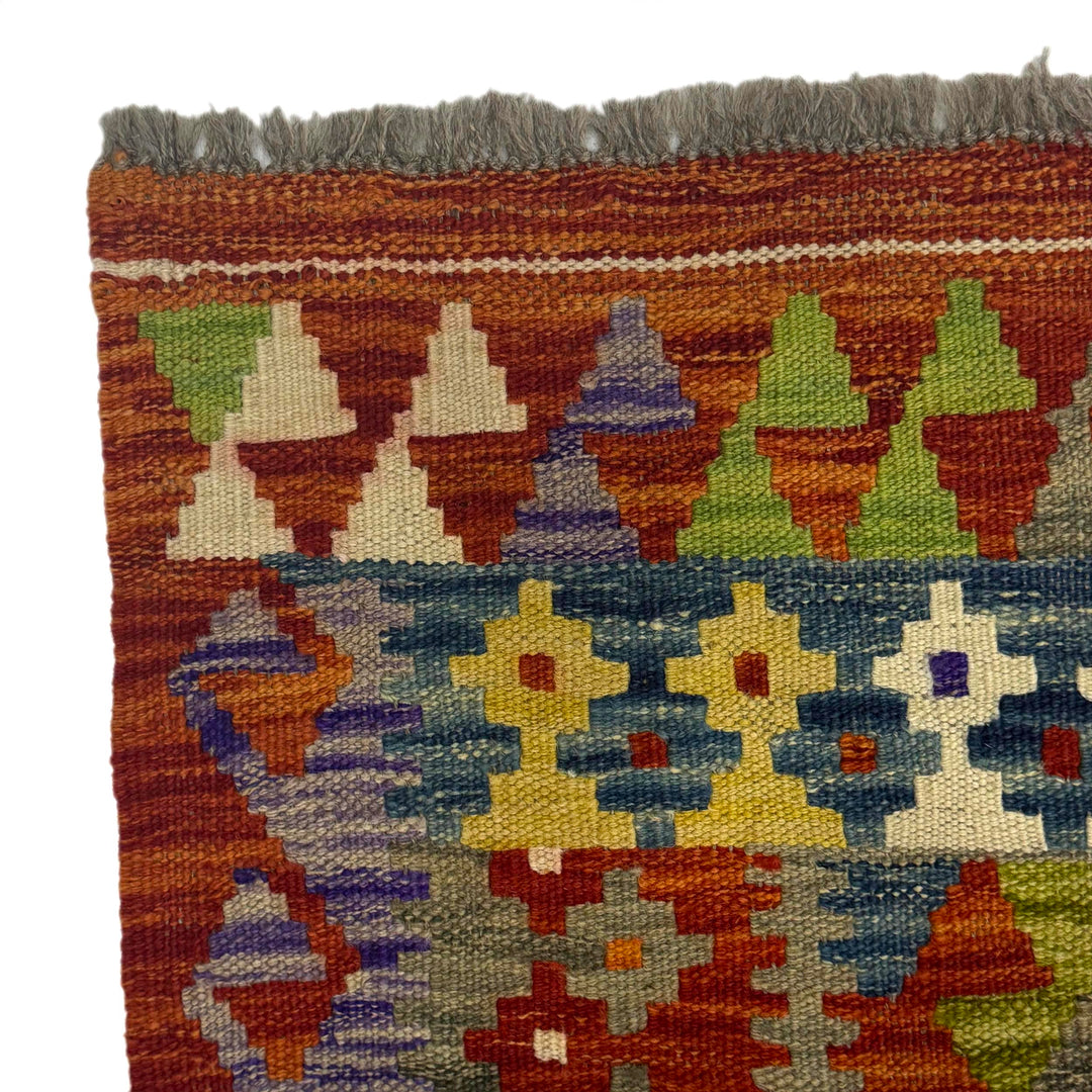 Afghan Kilim Rug 3' 5" x 4' 11" Flat-Weave pattern