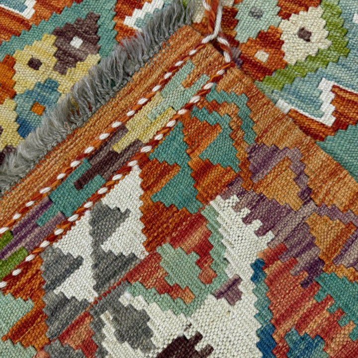 Afghan Vegetable Kilim Rug 3' 6" x 4' 10" Flat-Weave border