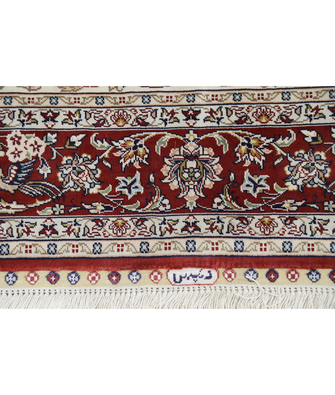 Afghan Hereke Rug 2' 7" x 4' 0" Hand-Knotted | No. AT83932