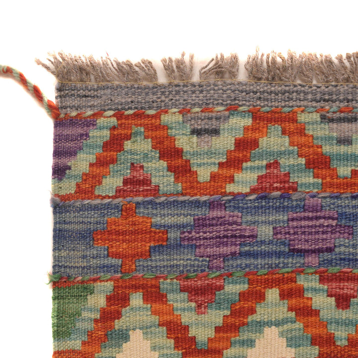 Afghan Kilim Rug 2' 5" x 6' 8" Flat-Weave pattern
