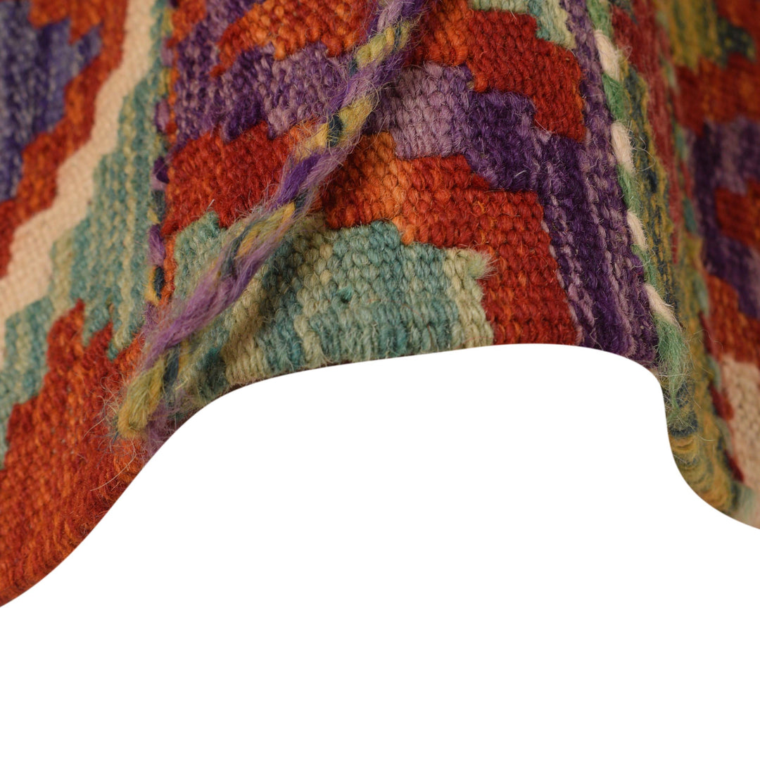 Afghan Kilim Rug 2' 5" x 6' 8" Flat-Weave texture
