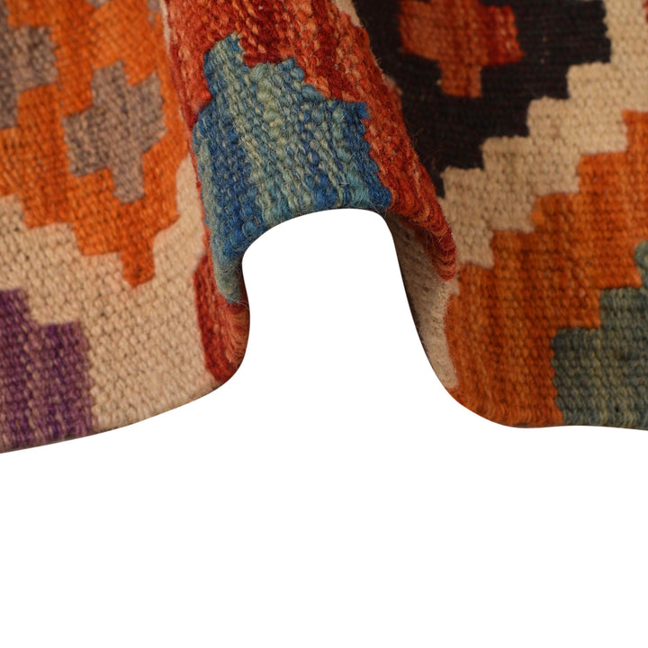 Afghan Kilim Rug 2' 7" x 9' 9" Flat-Weave texture
