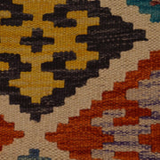 Hand Woven Wool Kelim 4' 2" x 5' 10" - No. AL79676