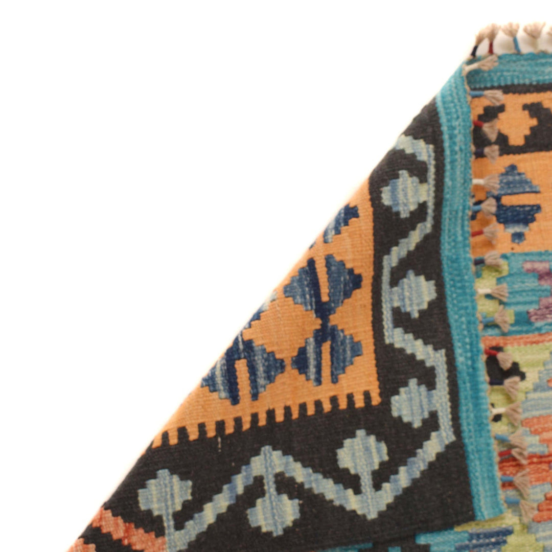 Hand Woven Wool Kelim 4' 2" x 5' 9" - No. AL44839