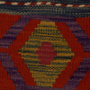 Colorful Flat-Weave Wool Kilim 9' 8" x 12' 9" - No. AL38371