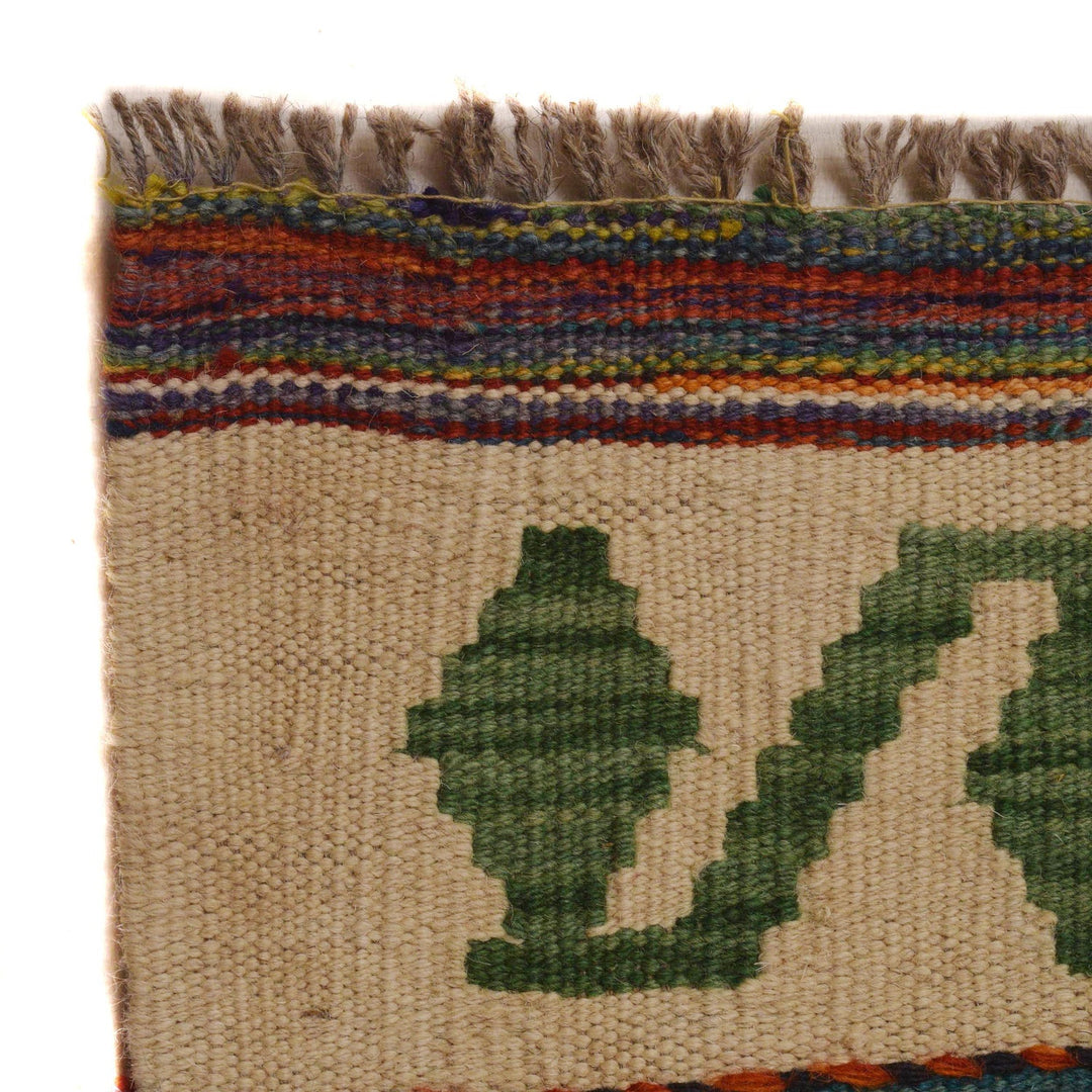 Hand Knotted Afghan Style Kilim 9' 10" x 13' 1" - No. AL41024