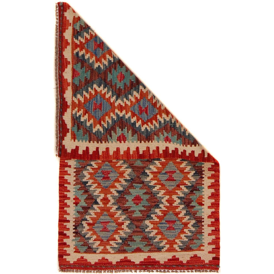 Handmade Afghan Vegetable Kilim 1' 10" x 3' 3" - No. AL83283