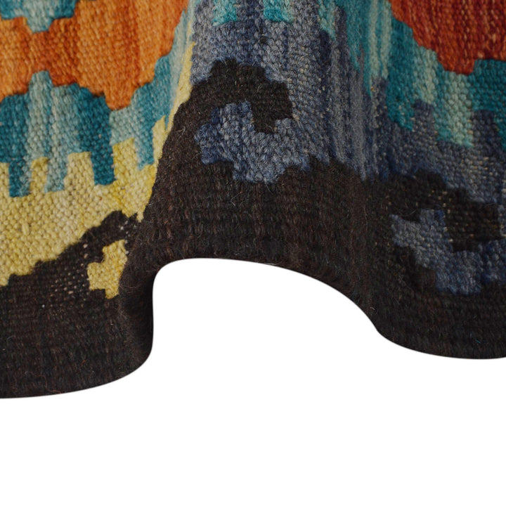 Afghan Vegetable Kilim Rug 2' 8" x 4' 0" Flat-Weave border