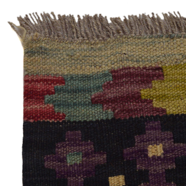 Afghan Kilim Rug 2' 6" x 3' 10" Flat-Weave pattern