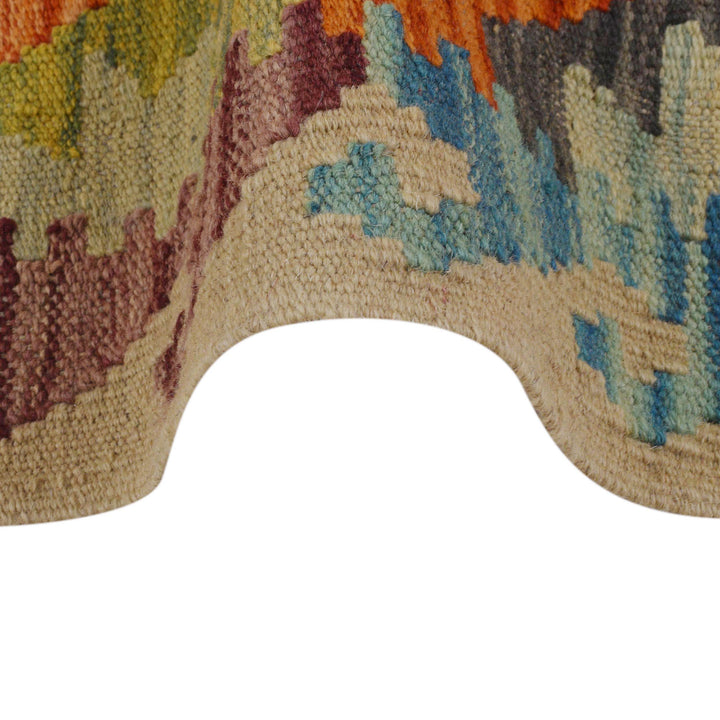 Afghan Kilim Rug 2' 6" x 4' 3" Flat-Weave texture