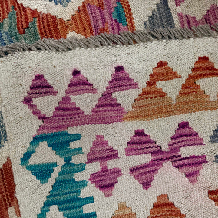 Afghan Kilim Rug 9' 9" x 13' 1" Flat-Weave border