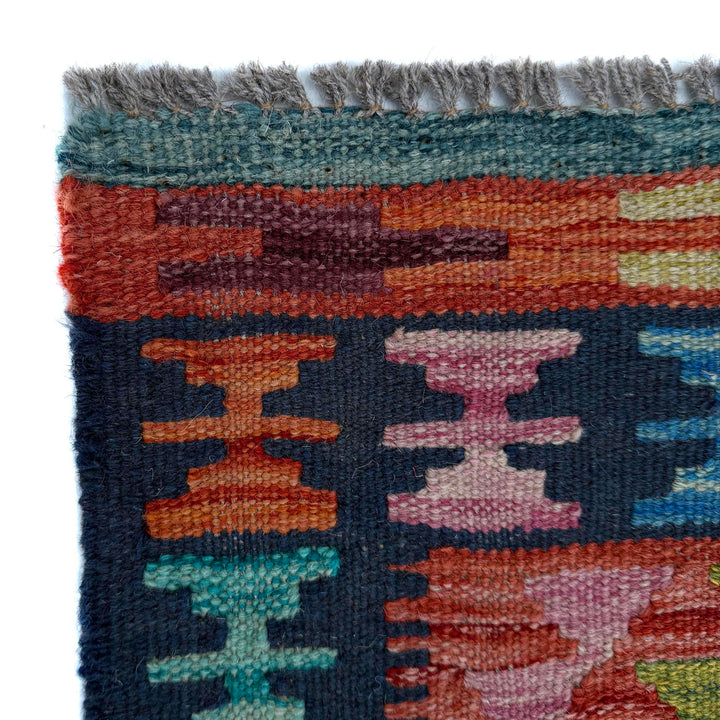 Afghan Vegetable Kilim Rug 2' 5" x 4' 0" Flat-Weave pattern