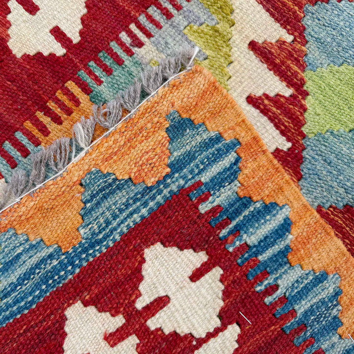 Afghan Vegetable Kilim Rug 2' 5" x 6' 6" Flat-Weave border