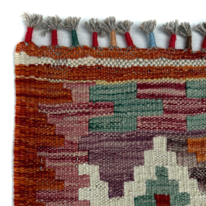 Afghan Vegetable Kilim Rug 5' 0" x 6' 3" Flat-Weave pattern