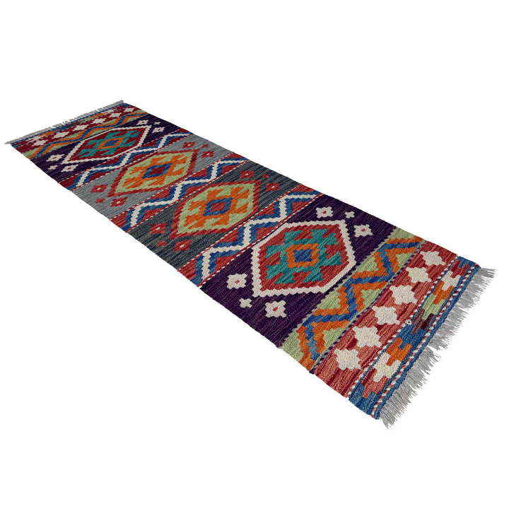 Afghan Vegetable Kilim Rug 1' 8" x 4' 11" Flat-Weave | No. AL60506