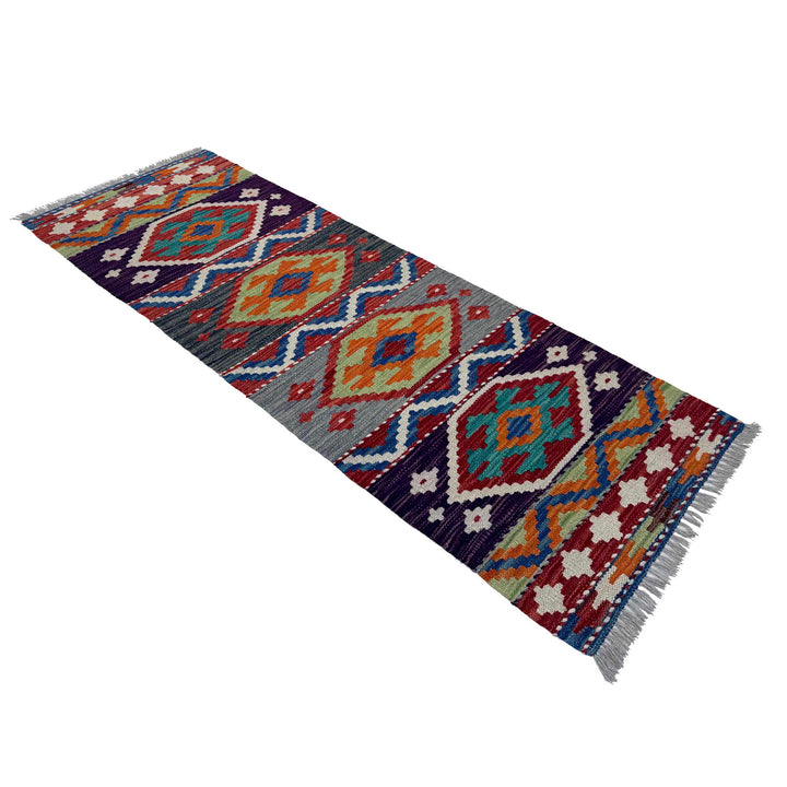 Afghan Vegetable Kilim Rug 1' 8" x 4' 11" Flat-Weave | No. AL60506
