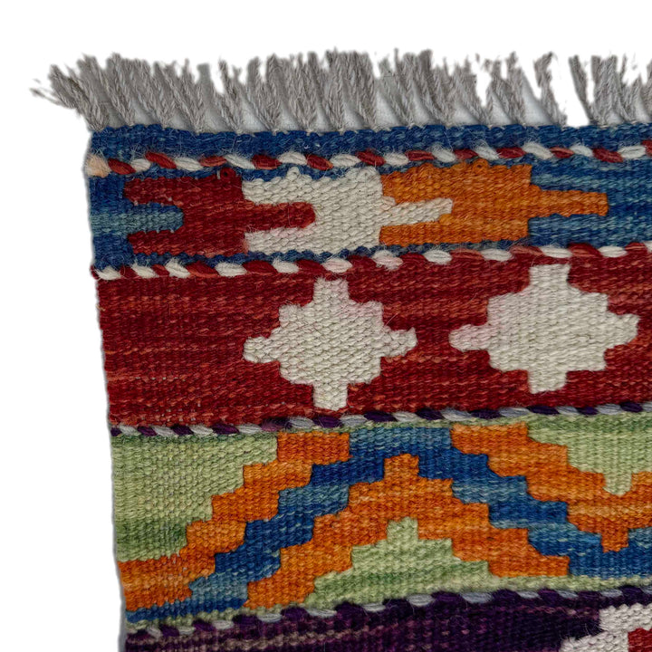 Afghan Vegetable Kilim Rug 1' 8" x 4' 11" Flat-Weave | No. AL60506