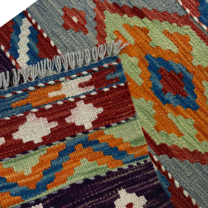 Afghan Vegetable Kilim Rug 1' 8" x 4' 11" Flat-Weave | No. AL60506