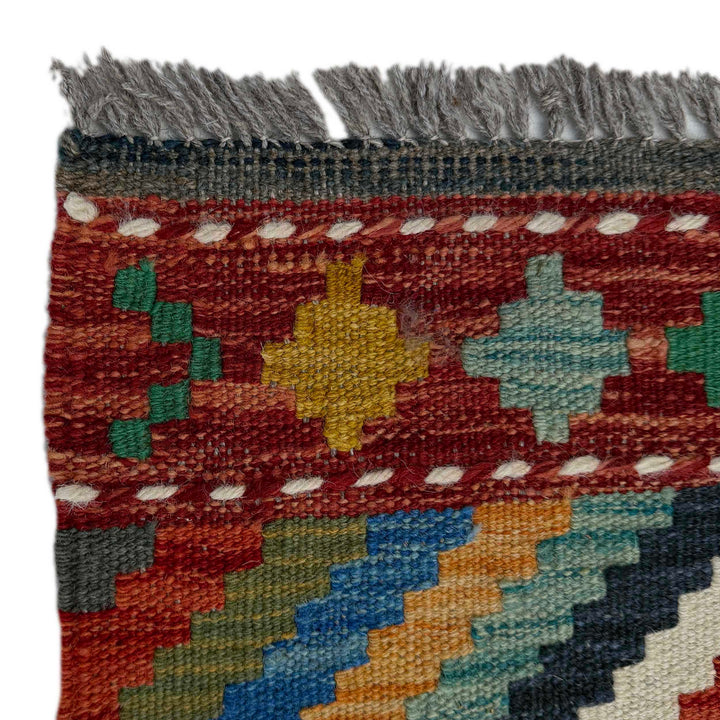 Afghan Vegetable Kilim Rug 1' 8" x 4' 11" Flat-Weave pattern