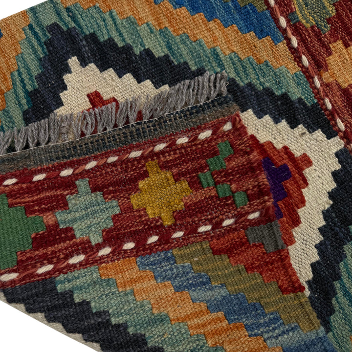Afghan Vegetable Kilim Rug 1' 8" x 4' 11" Flat-Weave border