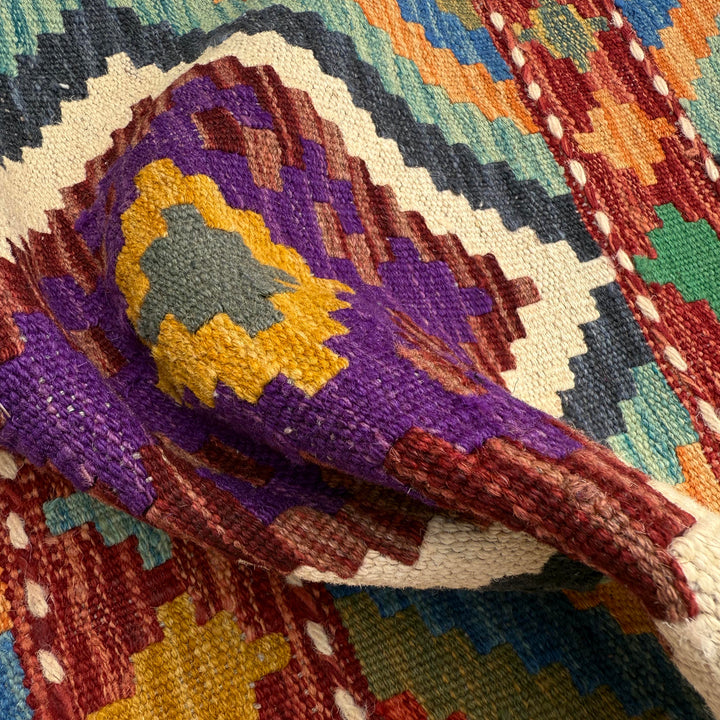 Afghan Vegetable Kilim Rug 1' 8" x 4' 11" Flat-Weave texture