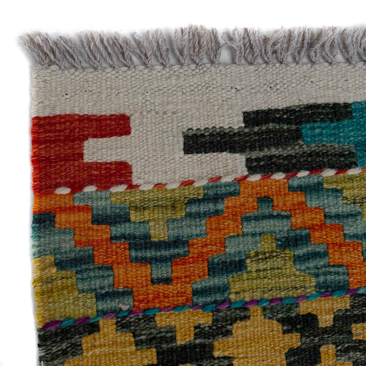 Afghan Vegetable Kilim Rug 1' 8" x 4' 9" Flat-Weave pattern