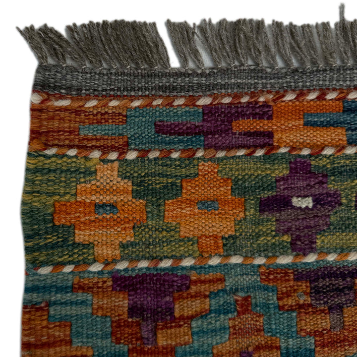 Afghan Vegetable Kilim Rug 1' 8" x 5' 4" Flat-Weave pattern