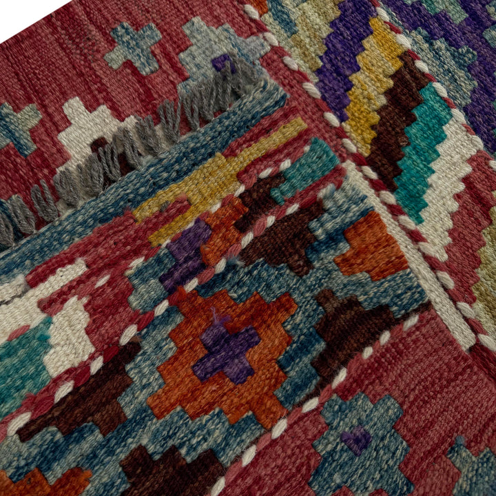 Afghan Vegetable Kilim Rug 1' 8" x 5' 1" Flat-Weave border