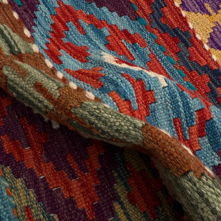 Afghan Vegetable Kilim Rug 1' 8" x 5' 1" Flat-Weave | No. AL660293