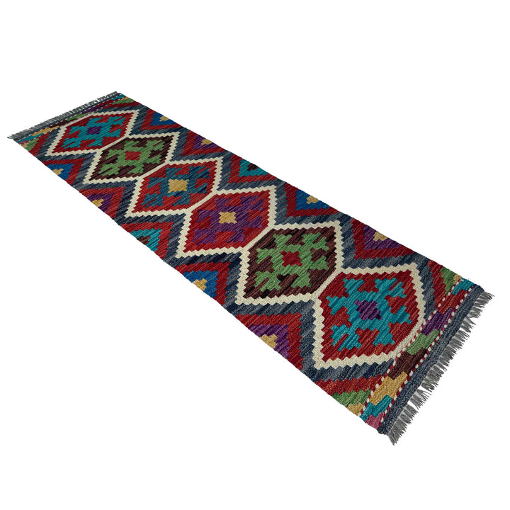 Afghan Vegetable Kilim Rug 1' 7" x 5' 2" Flat-Weave view