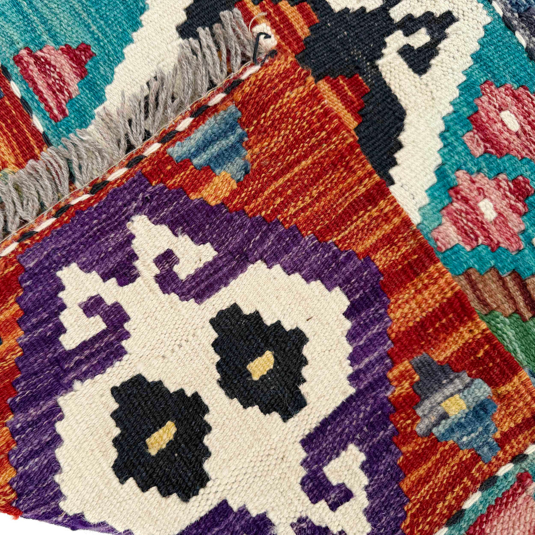 Afghan Vegetable Kilim Rug 1' 9" x 5' 7" Flat-Weave border