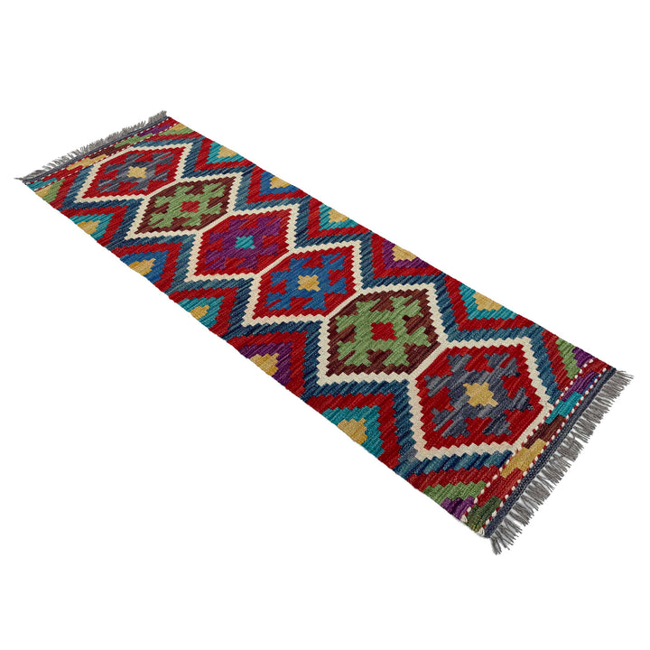 Afghan Vegetable Kilim Rug 1' 8" x 5' 2" Flat-Weave | No. AL76566