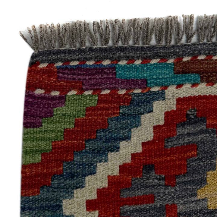 Afghan Vegetable Kilim Rug 1' 8" x 5' 2" Flat-Weave | No. AL76566