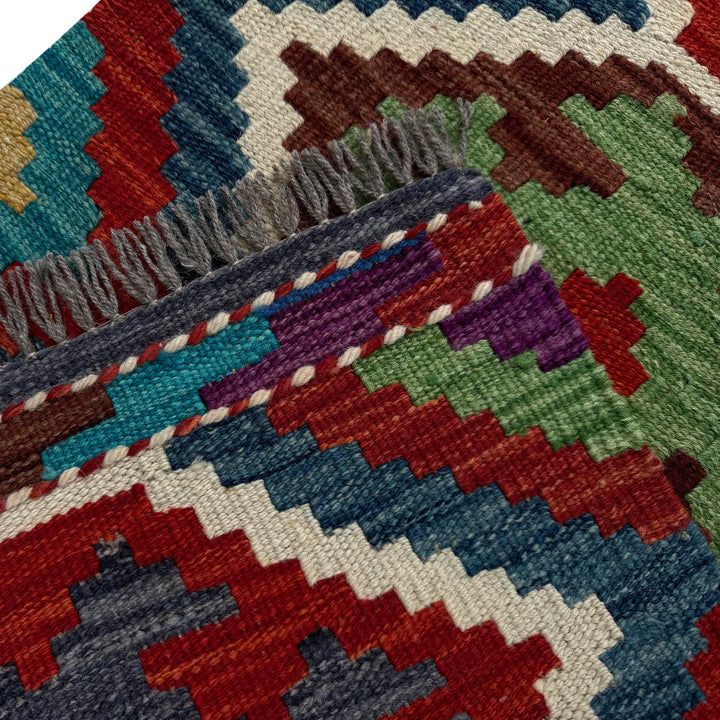 Afghan Vegetable Kilim Rug 1' 8" x 5' 2" Flat-Weave | No. AL76566