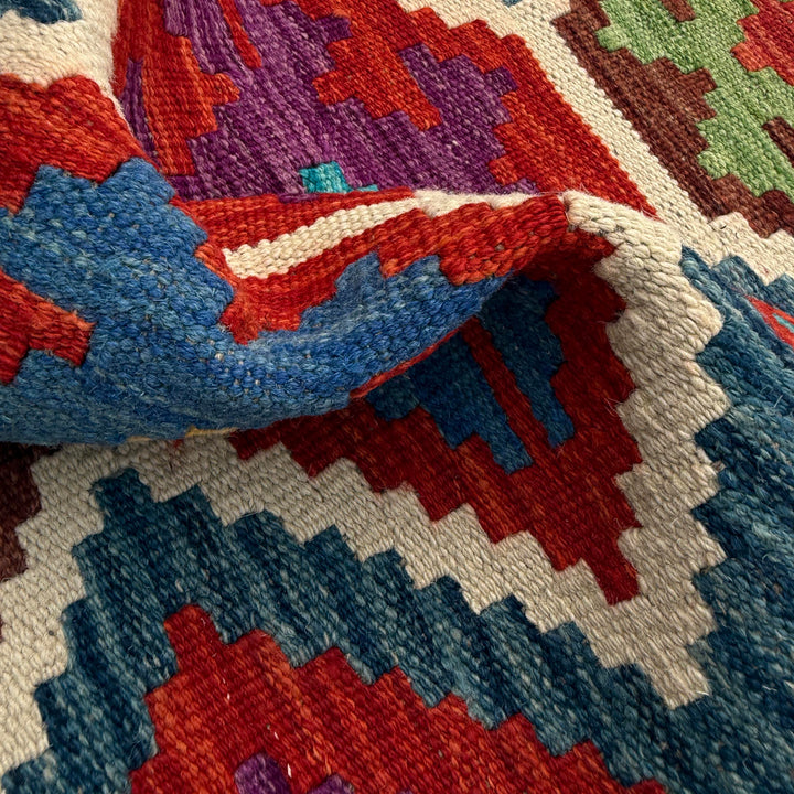 Afghan Vegetable Kilim Rug 1' 8" x 5' 2" Flat-Weave | No. AL76566